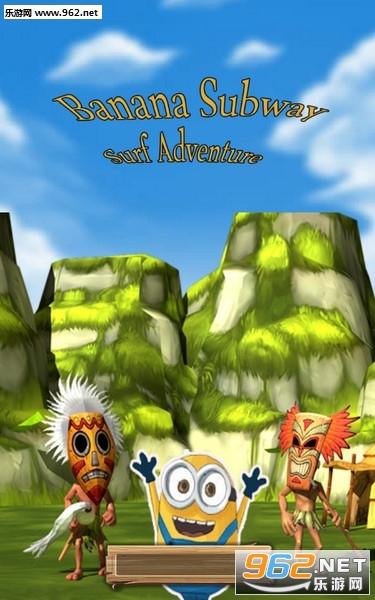 3D Banana Subway Adventure Rush�㽶���3D�ٷ����ͼ0