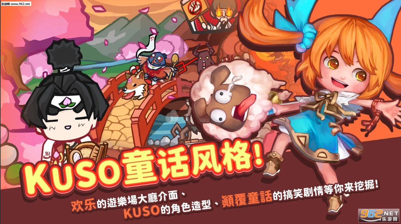 Magic Arena: Momotaro(��תͯ����̫�ɰ�׿��)��ͼ0