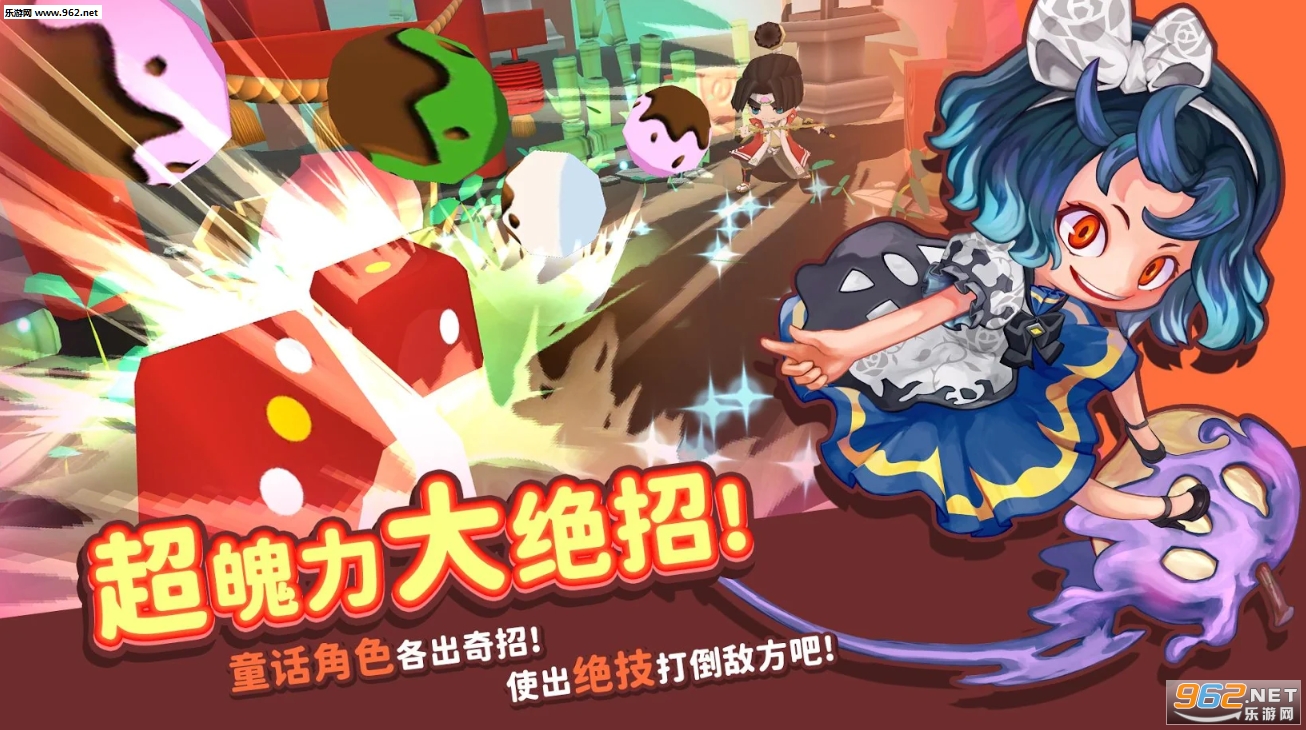 Magic Arena: Momotaro(��תͯ����̫�ɰ�׿��)��ͼ1