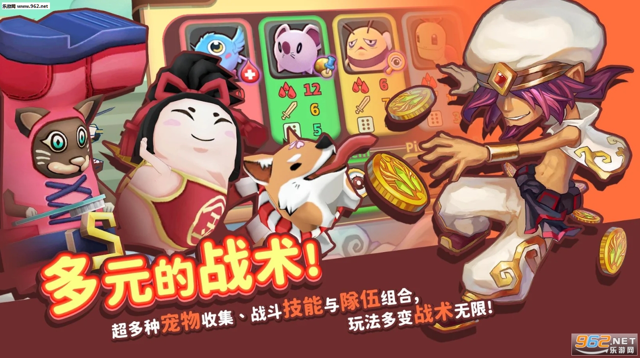 Magic Arena: Momotaro(��תͯ����̫�ɰ�׿��)��ͼ3