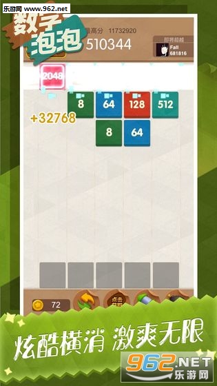 �������ݰ�׿���ͼ2