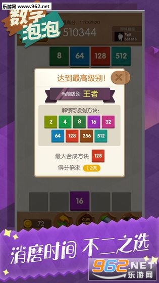 �������ݰ�׿���ͼ4