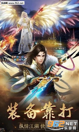 青云传之炎帝传奇福利版截图2