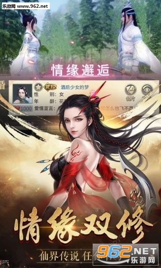 青云传之炎帝传奇福利版截图1