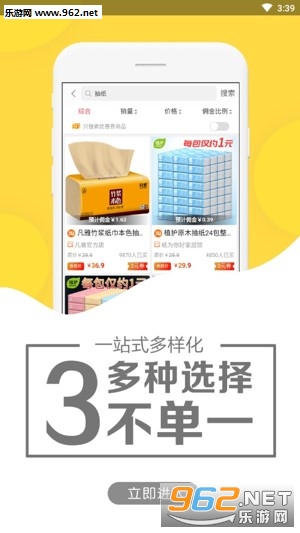 �����Ż�ȯapp��ͼ2