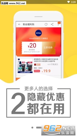 �����Ż�ȯapp��ͼ1