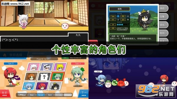 Tsukumono手机版截图1