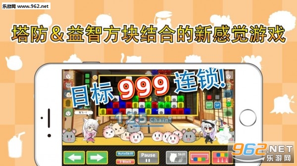 Tsukumono手机版截图2