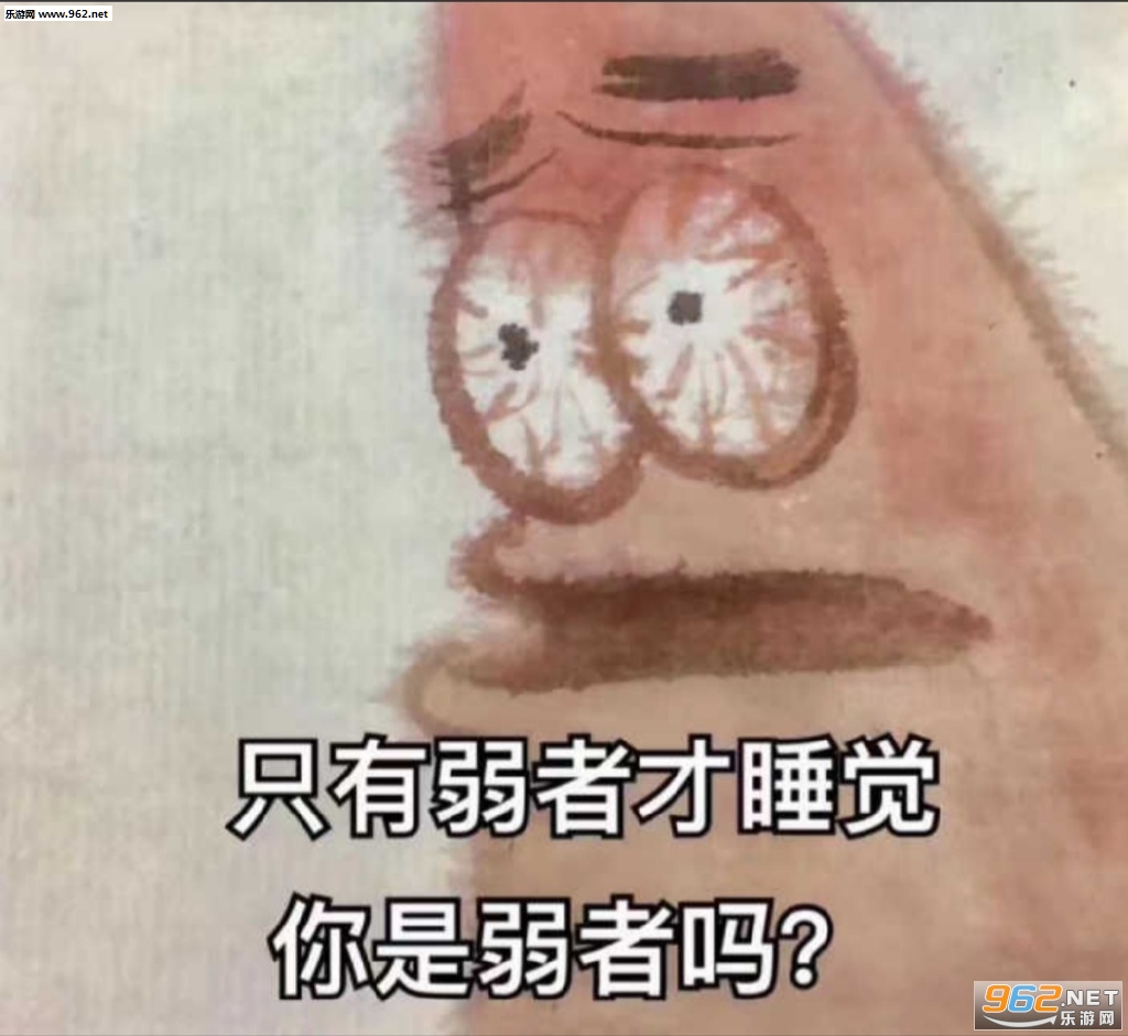 ����С��˯��ʱ�䵽�˱������ͼ4