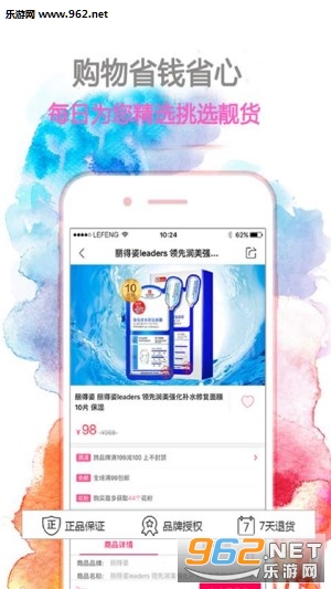 ��������������appv1.3.0 ���°��ͼ0