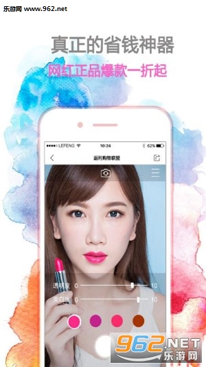 ��������������appv1.3.0 ���°��ͼ1