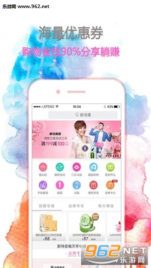 ��������������appv1.3.0 ���°��ͼ3