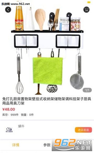 轻享惠app截图0