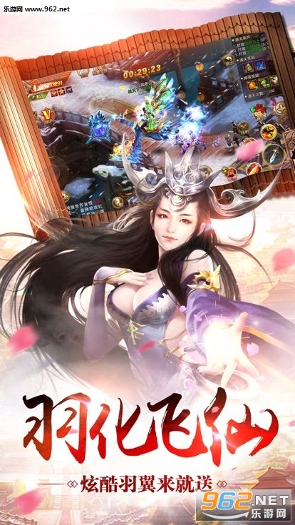 木灵宝宝手游截图1