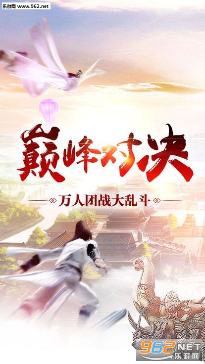 木灵宝宝手游截图2