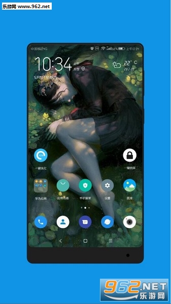 Һ����׿���ͼ1