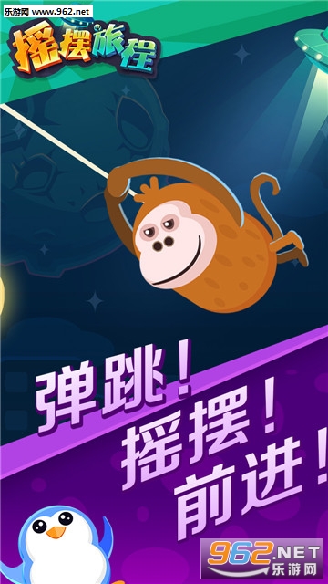 ҡ���ó̰�׿���ͼ2
