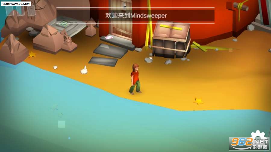 Mindsweeper(˼ά���������)��ͼ0