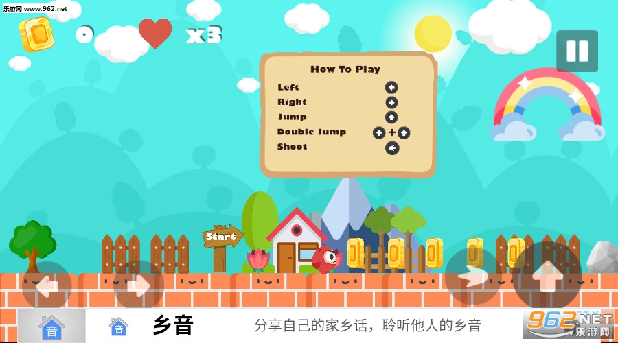 Devils Adventure(ħ��ð����ʽ��)v1.0��ͼ0