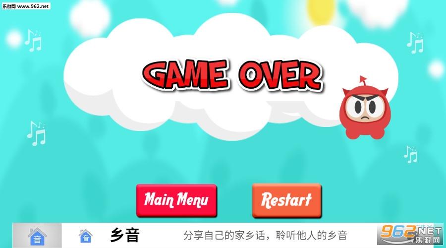 Devils Adventure(ħ��ð����ʽ��)v1.0��ͼ1
