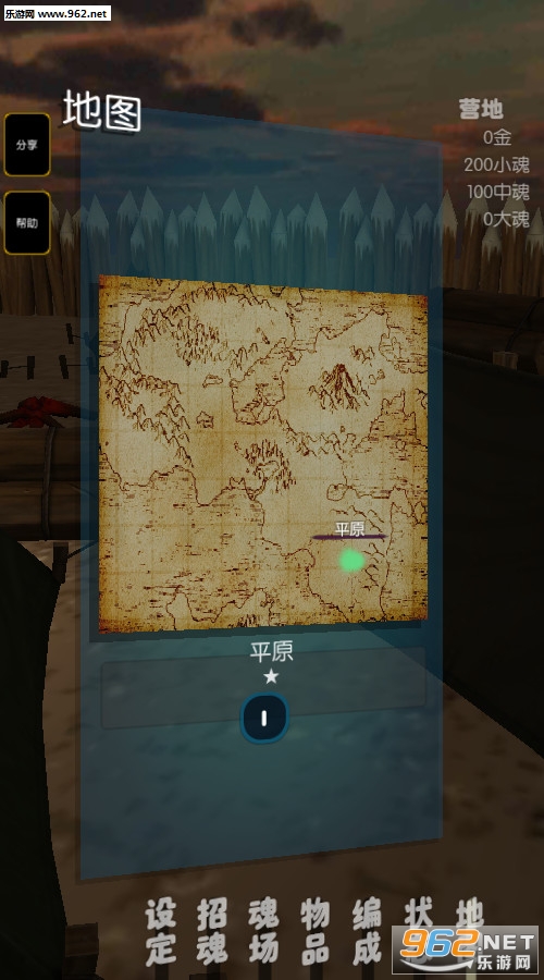 ���սʿ��׿��v1.04��ͼ1