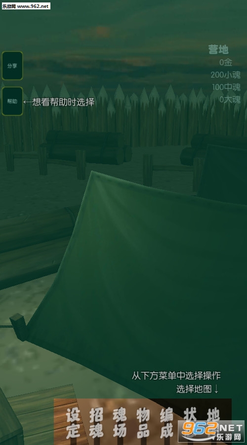 ���սʿ��׿��v1.04��ͼ0