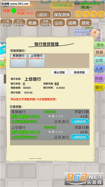 �ϰ幥�Թٷ����ͼ4