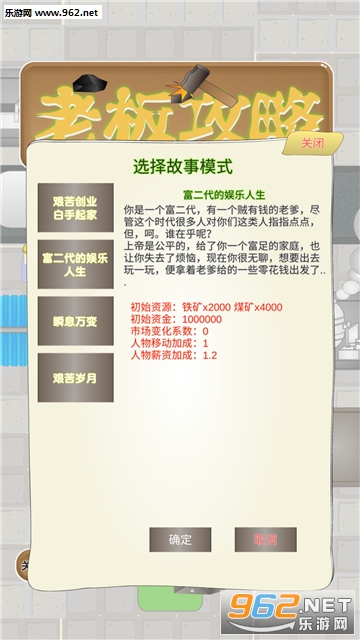 �ϰ幥�Թٷ����ͼ0