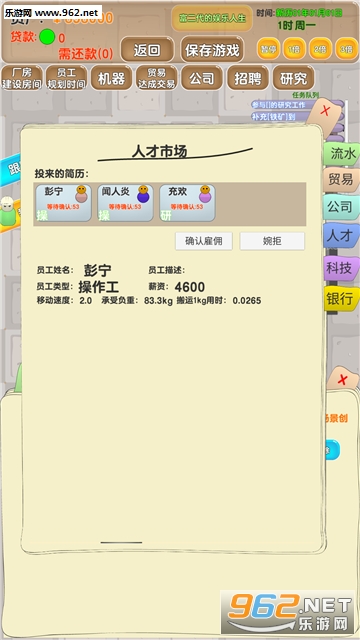 �ϰ幥�Թٷ����ͼ1