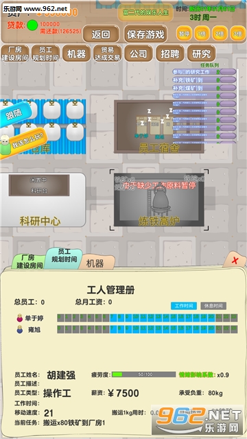 �ϰ幥�Թٷ����ͼ3