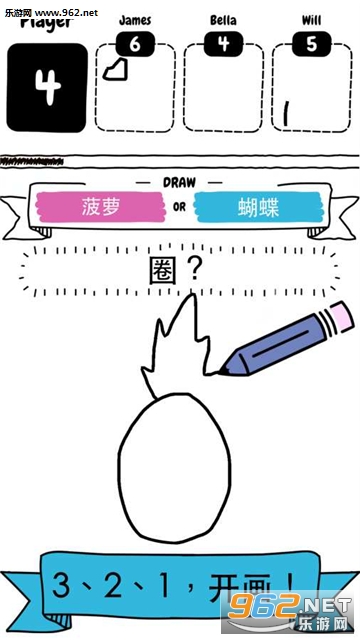 Draw It(���ʻ滭�ٷ���)��ͼ1