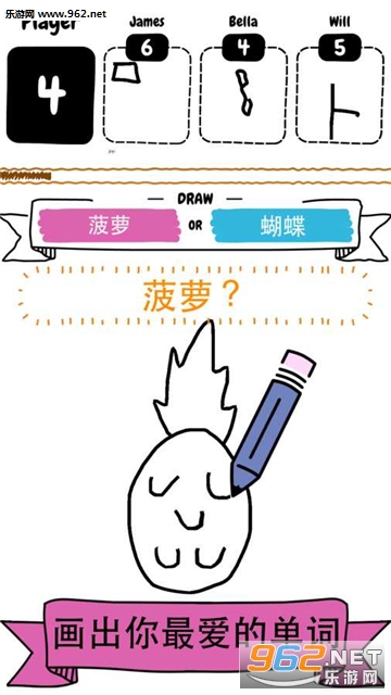 Draw It(���ʻ滭�ٷ���)��ͼ2