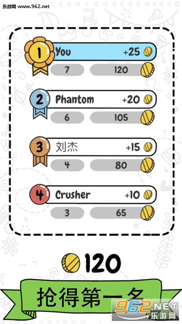 Draw It(���ʻ滭�ٷ���)��ͼ4