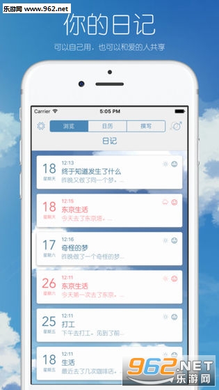 ����ռ�app1.6.8���°��ͼ0