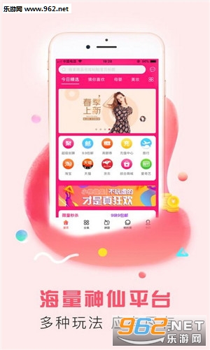 С��΢��app��ͼ1