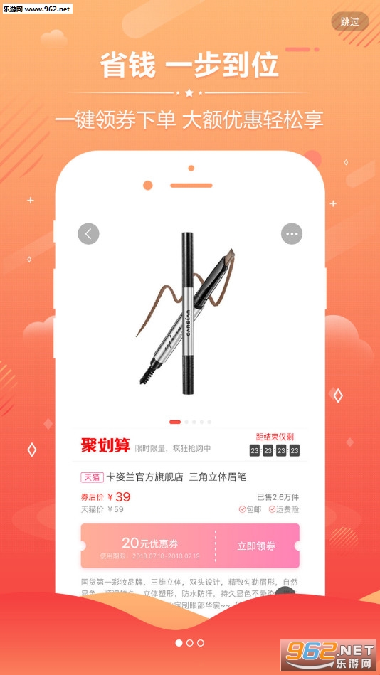 С����è�Ա��Ż�ȯappv2.1.4��ͼ0