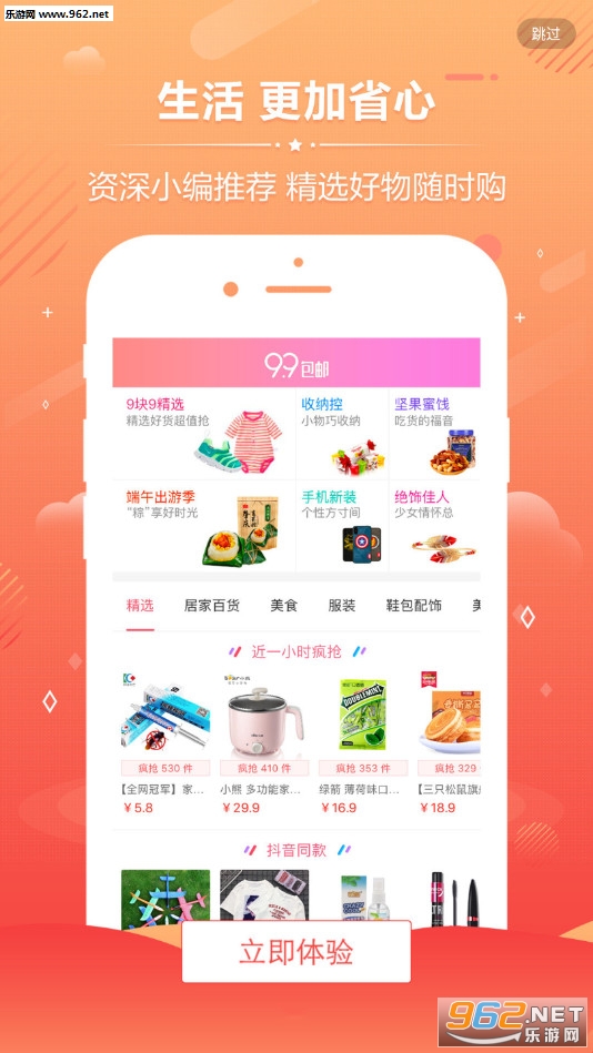 С����è�Ա��Ż�ȯappv2.1.4��ͼ2