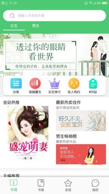 �����Ķ�app��ͼ1