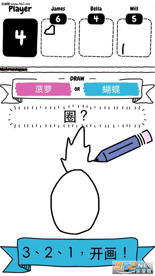 Draw It(���ʻ滭��׿��)(Draw it)v1.0.2��ͼ1