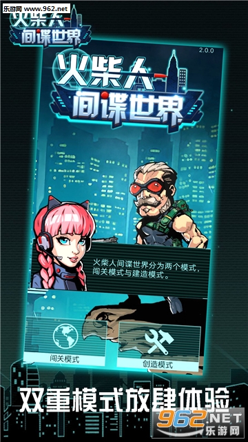 ����˼�����簲׿��(���°�)v2.0.0��ͼ0