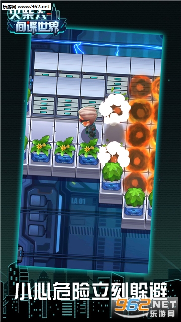 ����˼�����簲׿��(���°�)v2.0.0��ͼ1