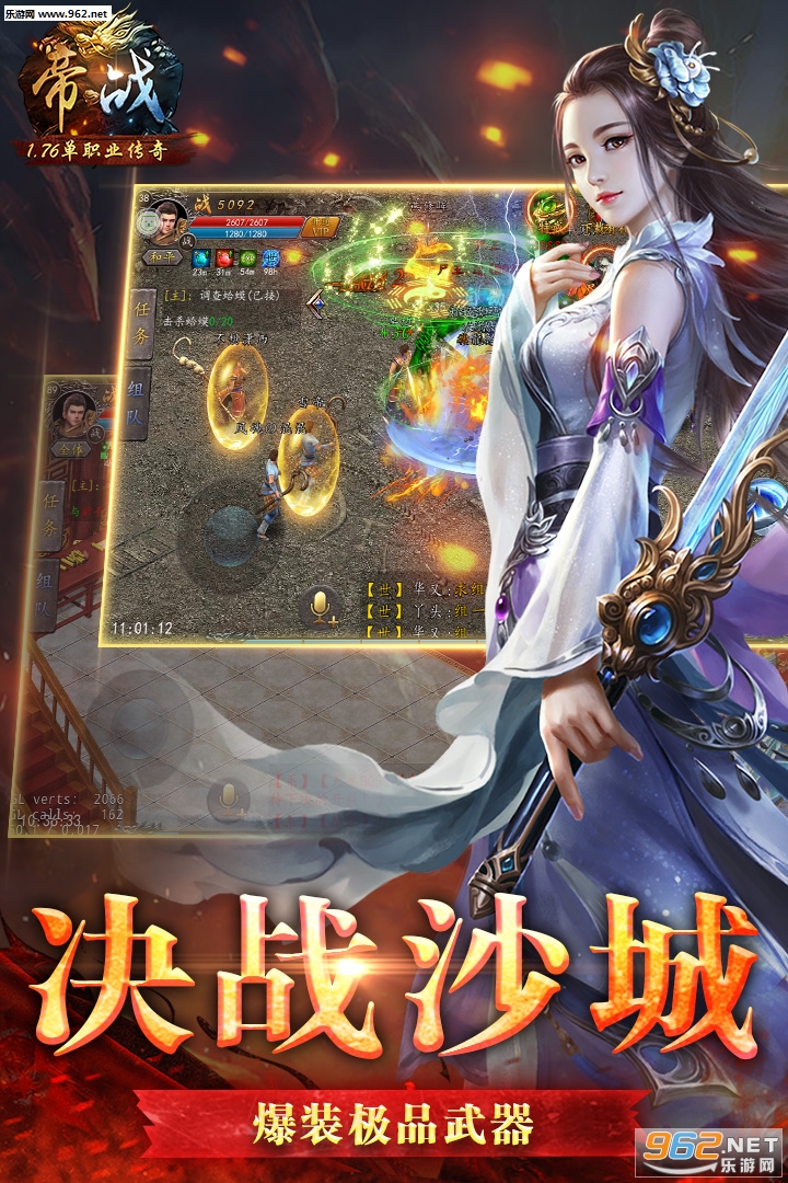 ��սOL���ιٷ���v5.0.88��ͼ0