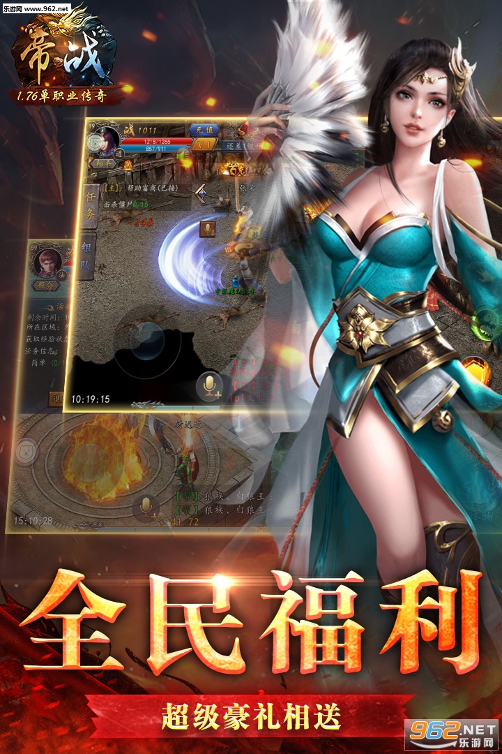 ��սOL���ιٷ���v5.0.88��ͼ1