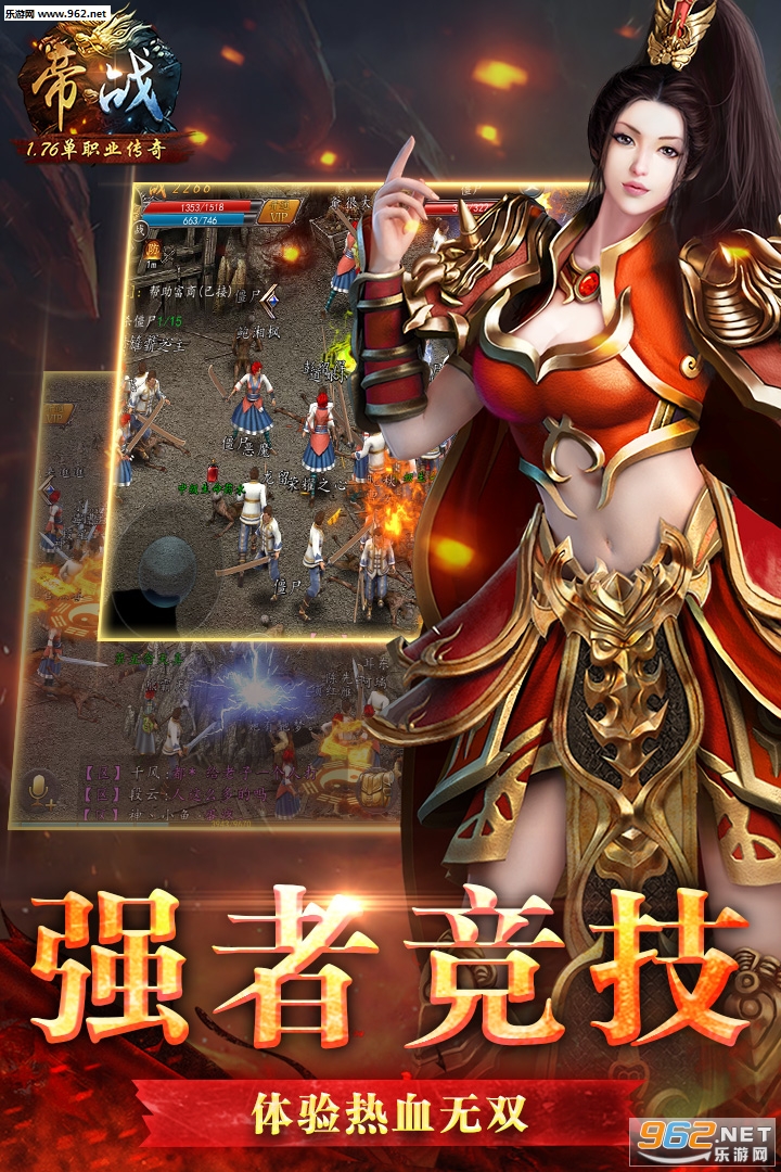 ��սOL���ιٷ���v5.0.88��ͼ2