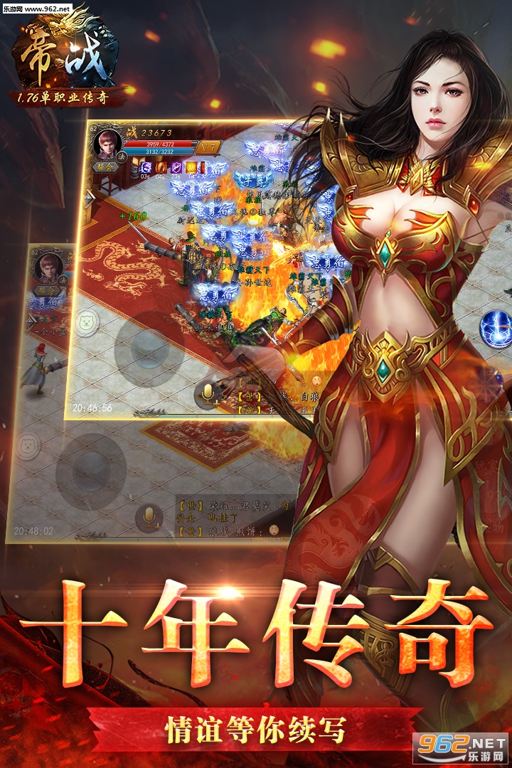 ��սOL���ιٷ���v5.0.88��ͼ3