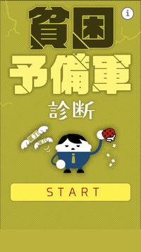 ƶ���豸����ϰ�׿��v1.0.0��ͼ1
