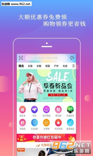 ʡȤ��appv1.0.4��ͼ0