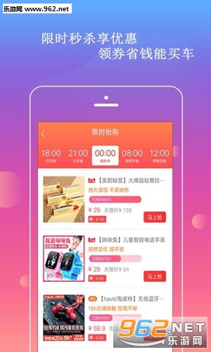 ʡȤ��appv1.0.4��ͼ2