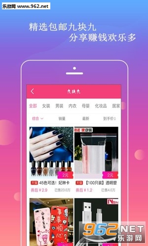ʡȤ��appv1.0.4��ͼ1