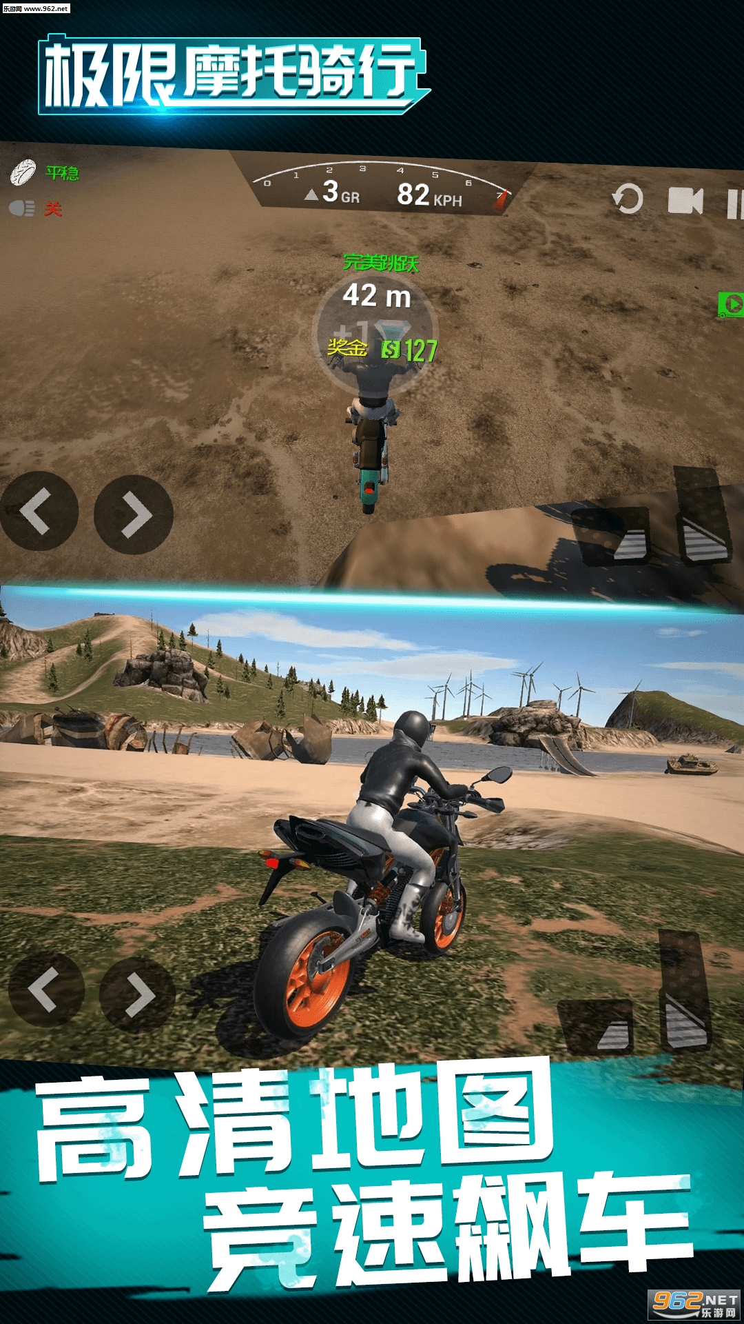 ����Ħ�����а�׿��v2.9��ͼ1